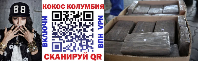 COCAIN Fish Scale Ахтырский