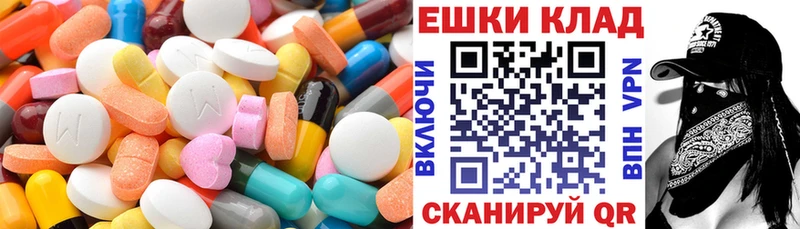 ЭКСТАЗИ диски  omg ссылка  Ахтырский  где купить наркоту 