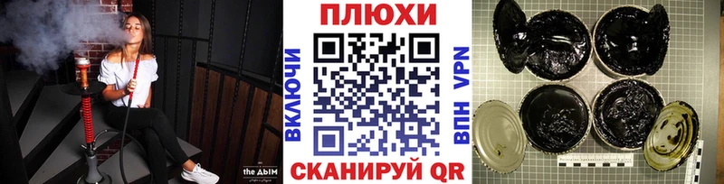 ГАШИШ Cannabis Ахтырский