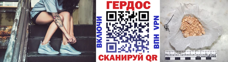 блэк спрут ТОР  Ахтырский  ГЕРОИН VHQ 