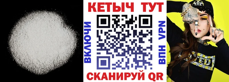 КЕТАМИН ketamine  Ахтырский 