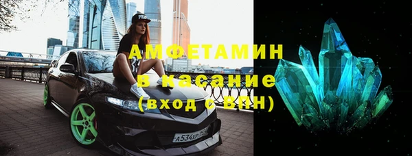 MESCALINE Бугульма