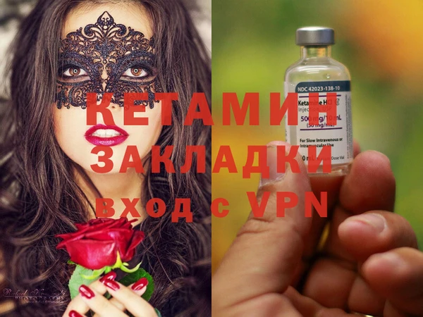 каннабис Бородино