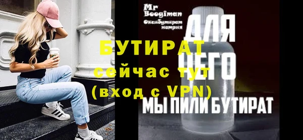 MESCALINE Бугульма