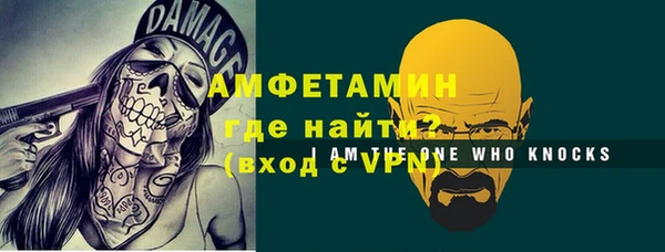 MESCALINE Бугульма