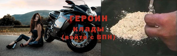 каннабис Бородино