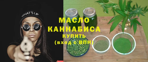 MESCALINE Бугульма