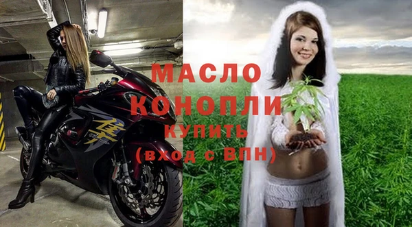 каннабис Бородино