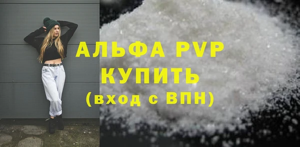 соль курить ск Бронницы
