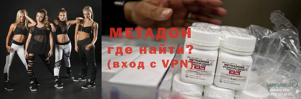 каннабис Бородино