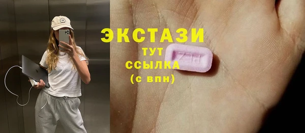 MESCALINE Бугульма