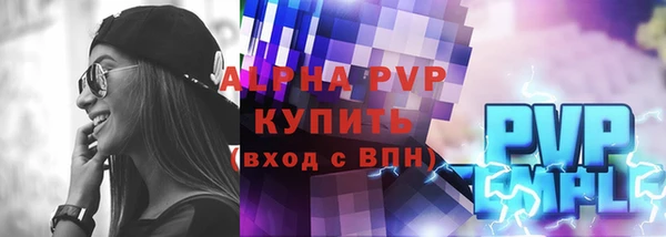 каннабис Бородино