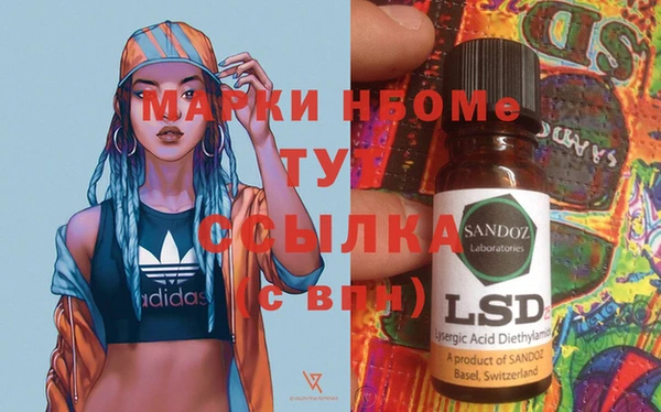 MESCALINE Бугульма