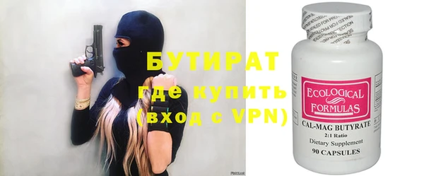 соль курить ск Бронницы