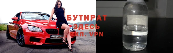 MESCALINE Бугульма