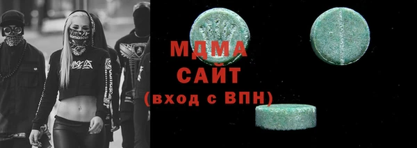 MESCALINE Бугульма