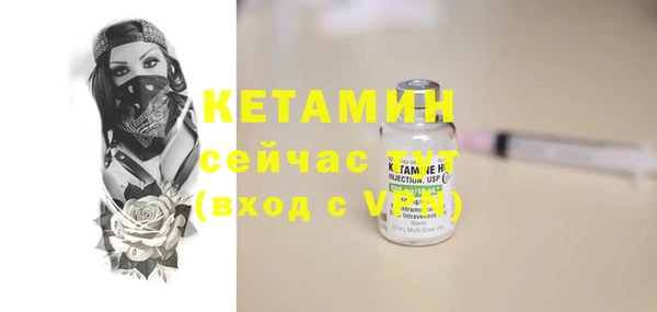 MESCALINE Бугульма