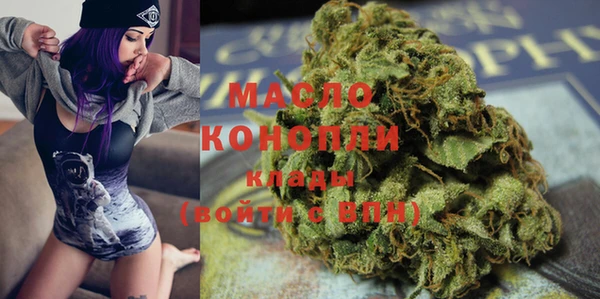 каннабис Бородино