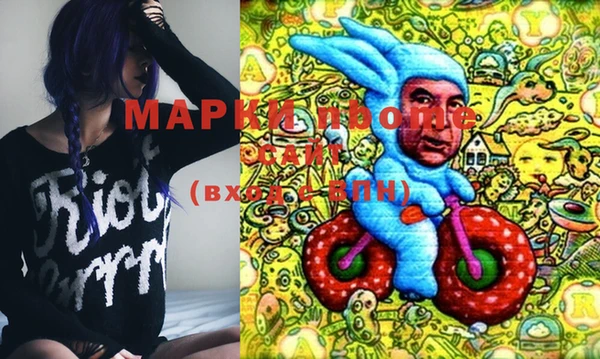 MESCALINE Бугульма