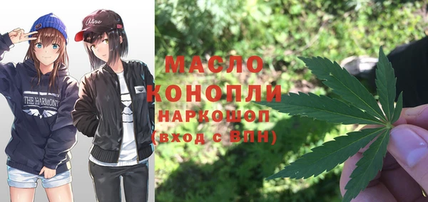 каннабис Бородино