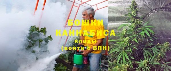 каннабис Бородино