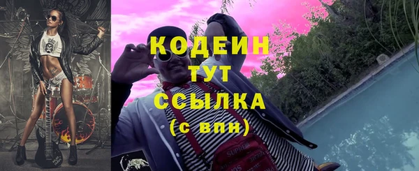каннабис Бородино