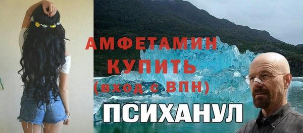 MESCALINE Бугульма
