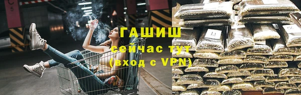 MESCALINE Бугульма