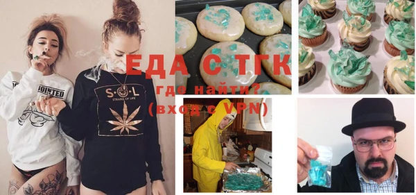 соль курить ск Бронницы