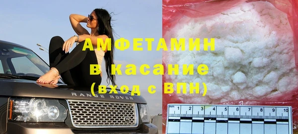 MESCALINE Бугульма