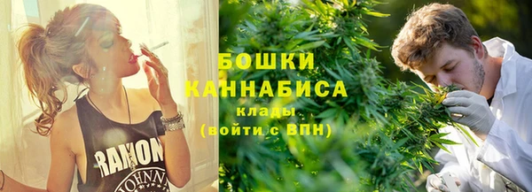 MESCALINE Бугульма