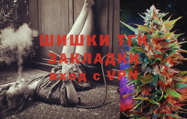 MESCALINE Бугульма