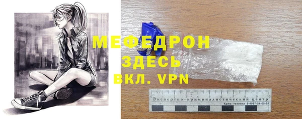 соль курить ск Бронницы