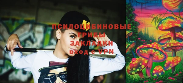 MESCALINE Бугульма