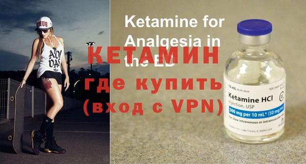 MESCALINE Бугульма