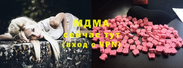 каннабис Бородино