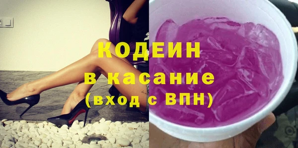 соль курить ск Бронницы