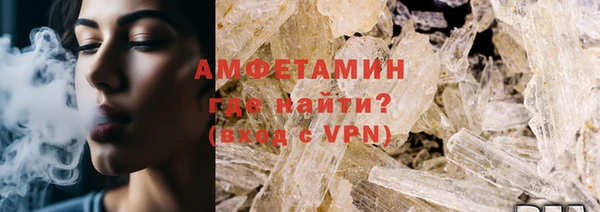 MESCALINE Бугульма