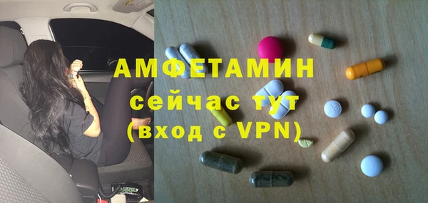 соль курить ск Бронницы