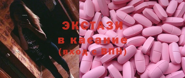соль курить ск Бронницы