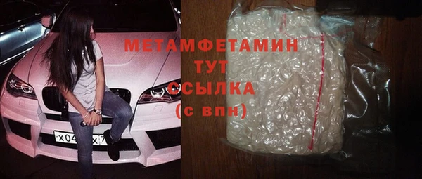 каннабис Бородино