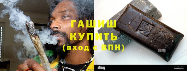 MESCALINE Бугульма