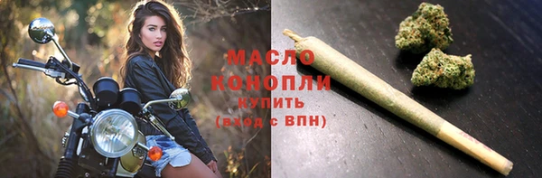 соль курить ск Бронницы
