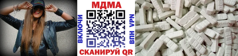 МДМА кристаллы  Ахтырский 