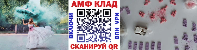 МЕТАМФЕТАМИН Methamphetamine  mega ссылка  Ахтырский 