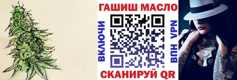 Дистиллят ТГК вейп с тгк Ахтырский